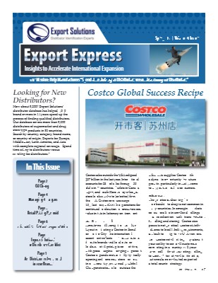 Spring 2022 Export Express